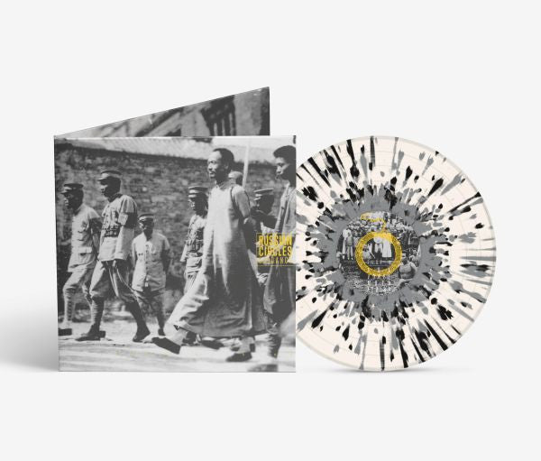 Russian Circles - Guidance: 10th Anniversary Edition (Indie Exclusive, Cloudy w/ Black Silver Splatter Vinyl) PRE-ORDER - Out 12/11/26
