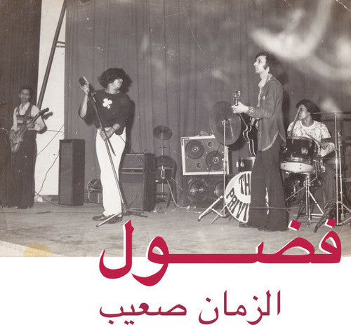 Al Zman Saib