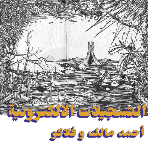 Malek, Ahmed - The Electronic Tapes (Vinyl)