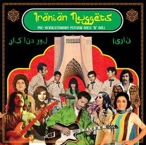 Various Artists - Iranian Nuggets (Vinyl LP) PRE-ORDER - Out 10/30/26