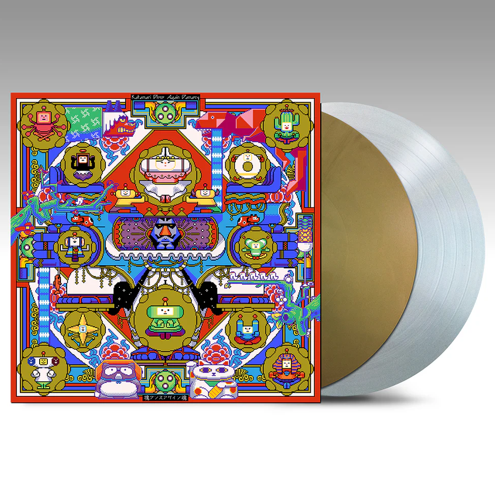 Various Artists - Once Upon A KATAMARI OST (2LP, Silver Gold Vinyl) PRE-ORDER - Out 12/18/26