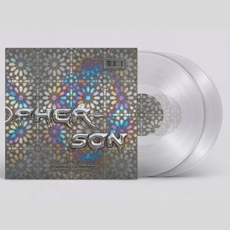 Peter "Sleazy" Christopherson (Coil, Throbbing Gristle) - Time Machine II (2LP, Clear Vinyl) PRE-ORDER - Out 11/6/26