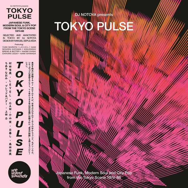 Various Artists - Tokyo Pulse: Japanese Funk, Modern And City Pop From The Tokyo Scene 1974-88 (Vinyl LP) PRE-ORDER - Out 5/1/26