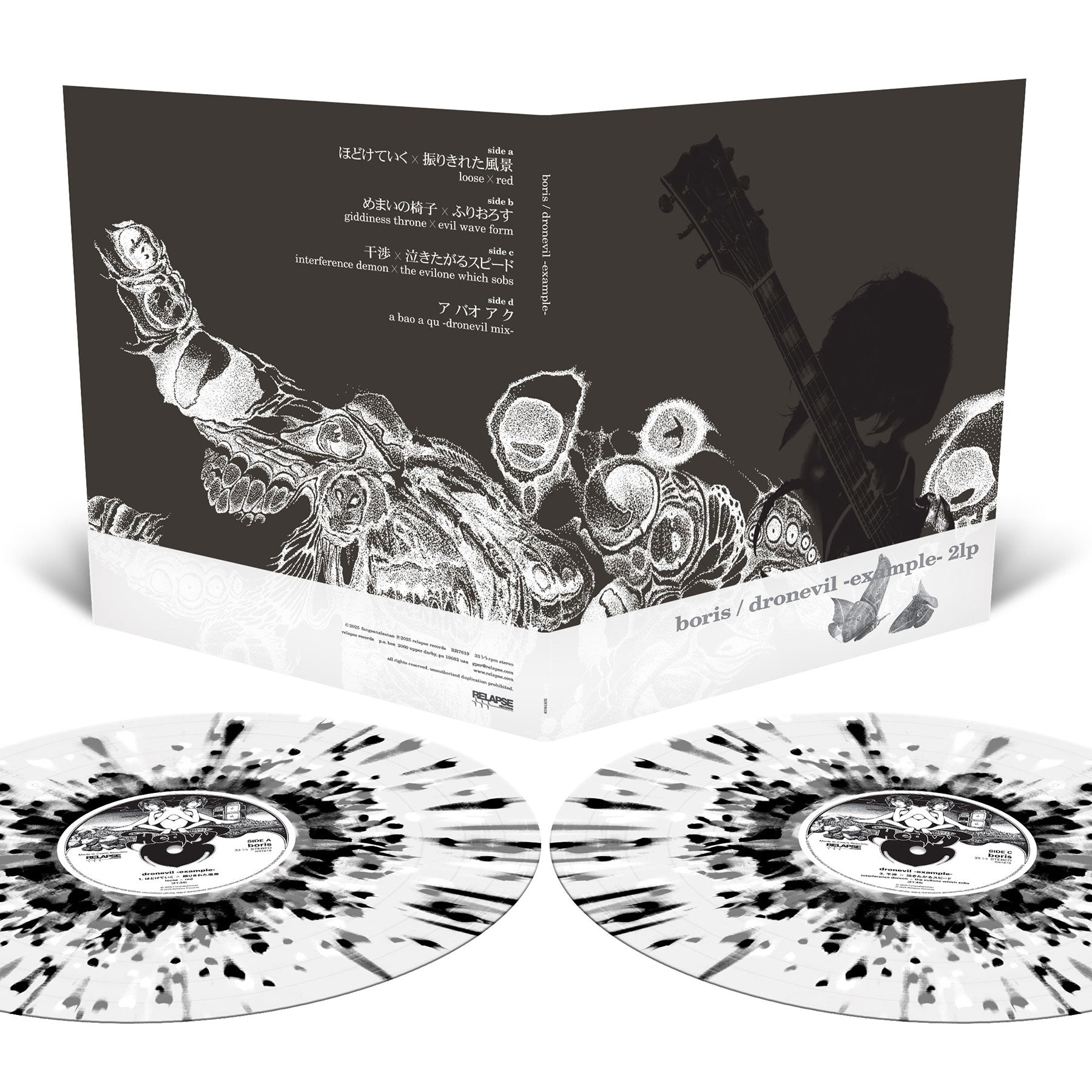 Boris - Dronevil - Example (2LP, Milky Clear With Splatter Vinyl) PRE-ORDER - Out 10/17/25