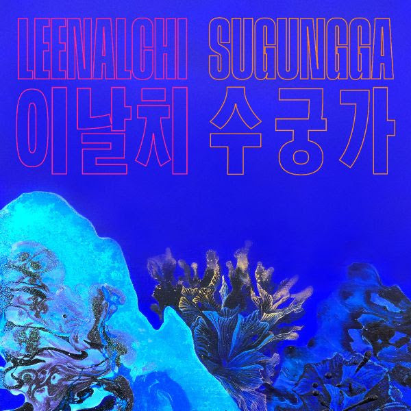 Leenalchi - Sugungga (Vinyl LP, Luaka Bop) PRE-ORDER - Out 10/2/26
